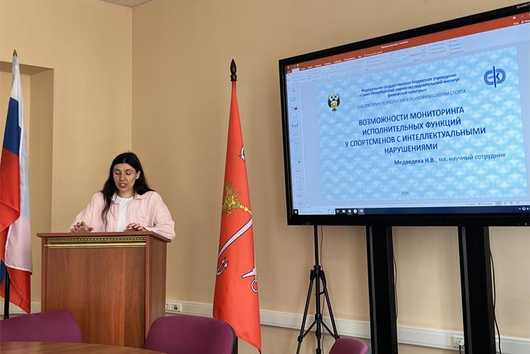 20 мая 2026 года в ФГБУ СПбНИИФК состоялся научный семинар