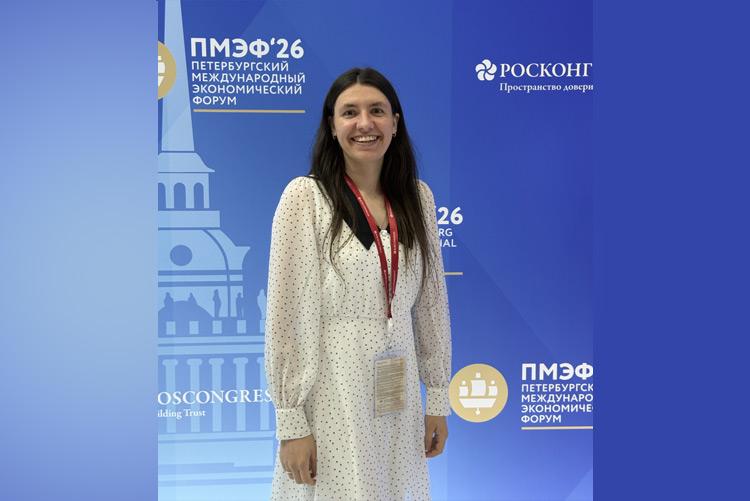 XXIX Петербургский международный экономический форум