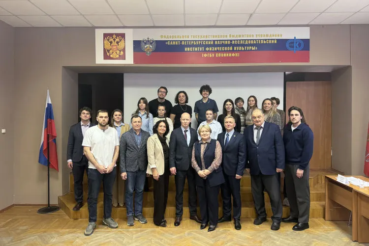 IV Всероссийская научно-практическая конференция «Современные направления инновационных исследований молодых ученых в области физической культуры и спорта»